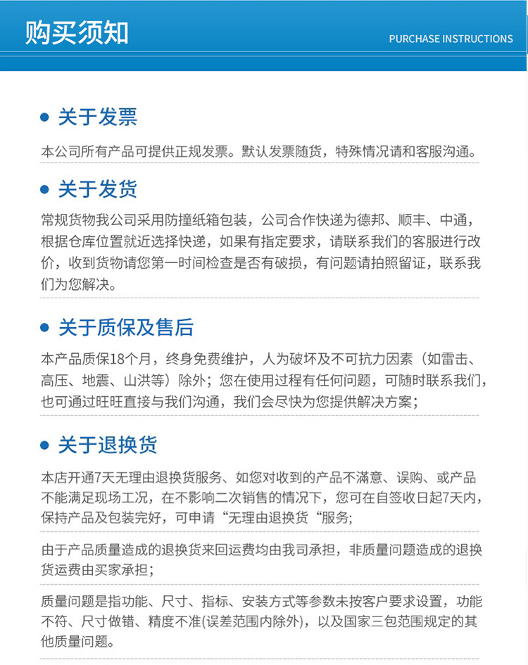 白壳删减详情页_10.png